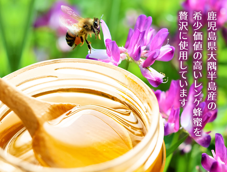 ドライフルーツ・レンゲ蜂蜜づけ