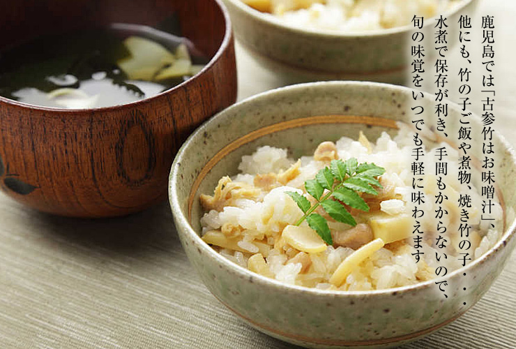手軽に使える古参竹