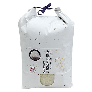 高隈山の清流米
