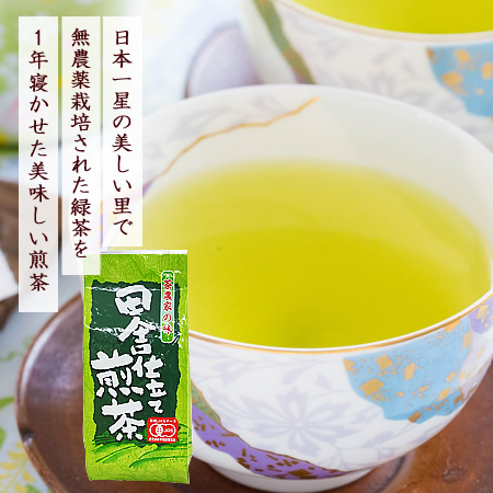 煎茶